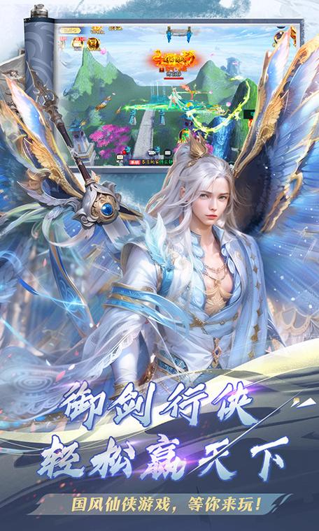 武道不朽居士手游震撼发布，玄幻3D仙侠RPG新纪元等你来探索！