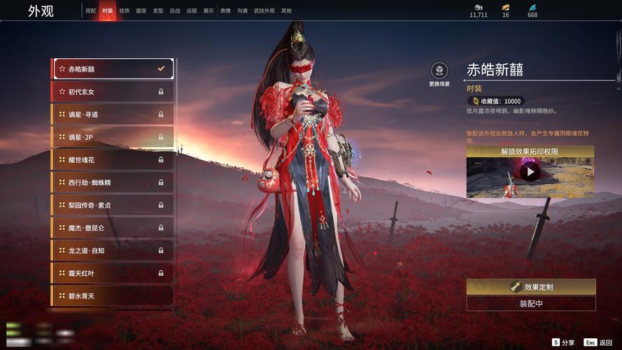 LOL手游，绝美中国风皮肤大赏，探索古风战场的无限魅力！