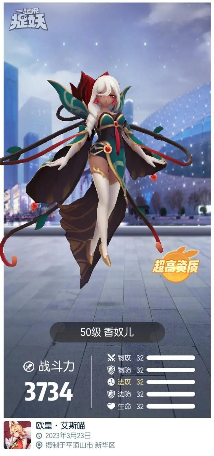 一起来捉妖手游资讯，全面深度解析杠精妖灵的多种获得途径及趣味玩法