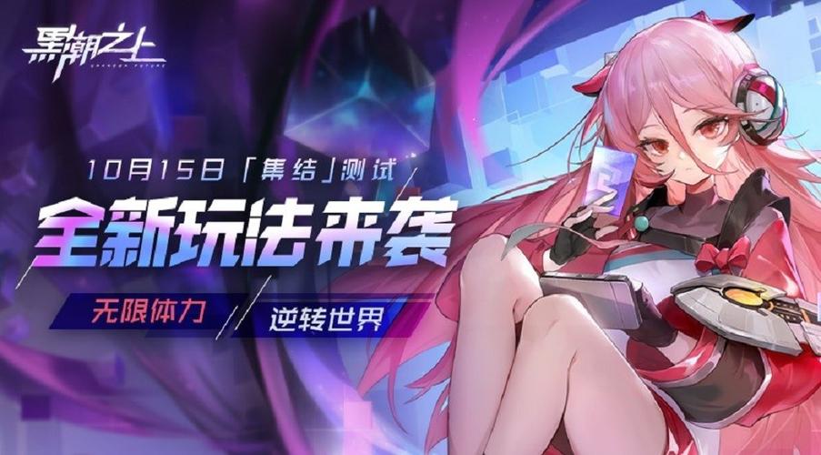 黑潮之上兑换码获取与使用全攻略，揭秘隐藏玩法！