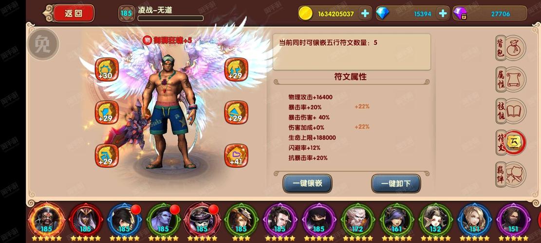 太极熊猫手游新篇章，揭秘如何获取船厂魂石，开启海上冒险之旅