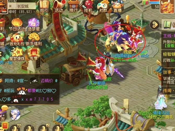 梦幻西游无双版，独家坐骑获取全攻略，解锁梦幻旅程新乐趣