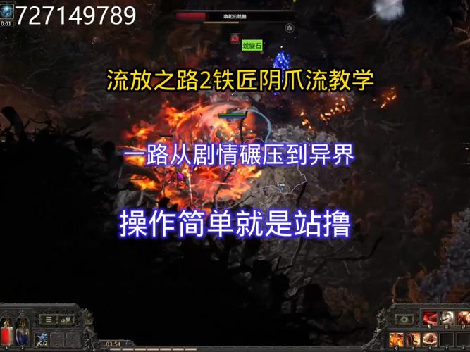 流放之路手游，轻松退孔秘籍与趣味玩法全揭秘
