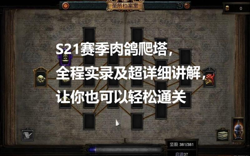 流放之路手游,轻松退孔秘籍与趣味玩法全揭秘