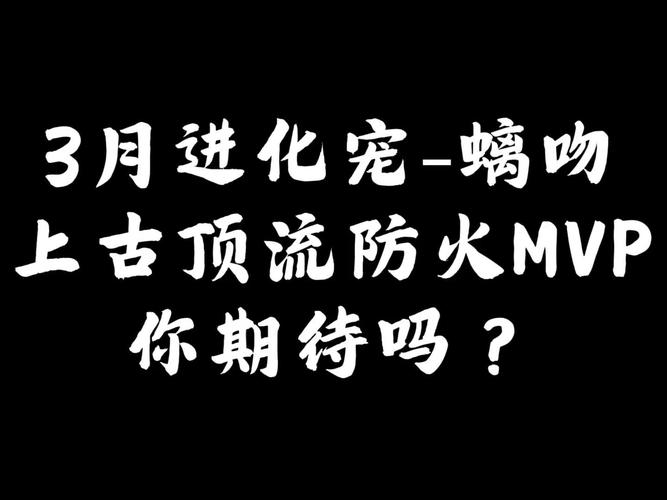 妄想山海大炖菜制作秘籍及趣味玩法探索