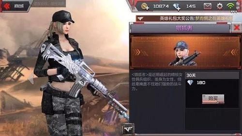 穿越火线，枪战王者手游资讯，瞄准镜步枪的魅力与战术深度解析，探索全新射击乐趣