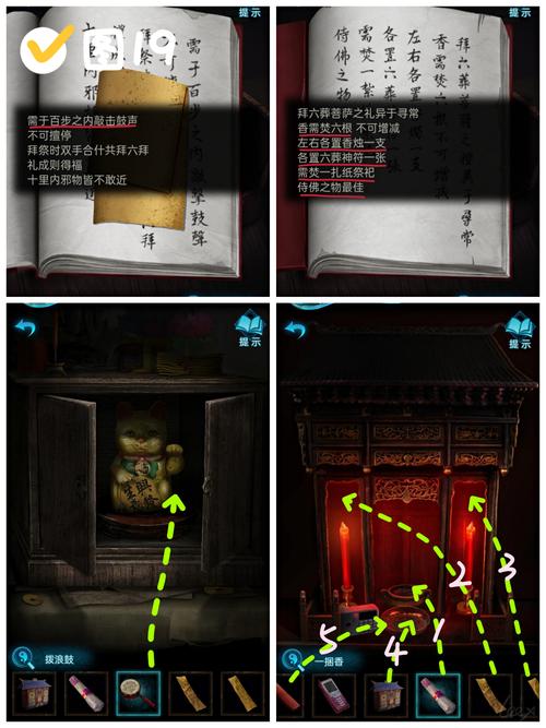 纸嫁衣3鸳鸯债皮影关卡深度解析与趣味玩法揭秘