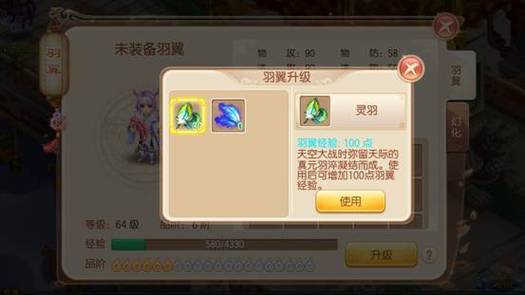 梦幻诛仙手游出师系统全解析,为何无法出师?出师奖励与条件大揭秘