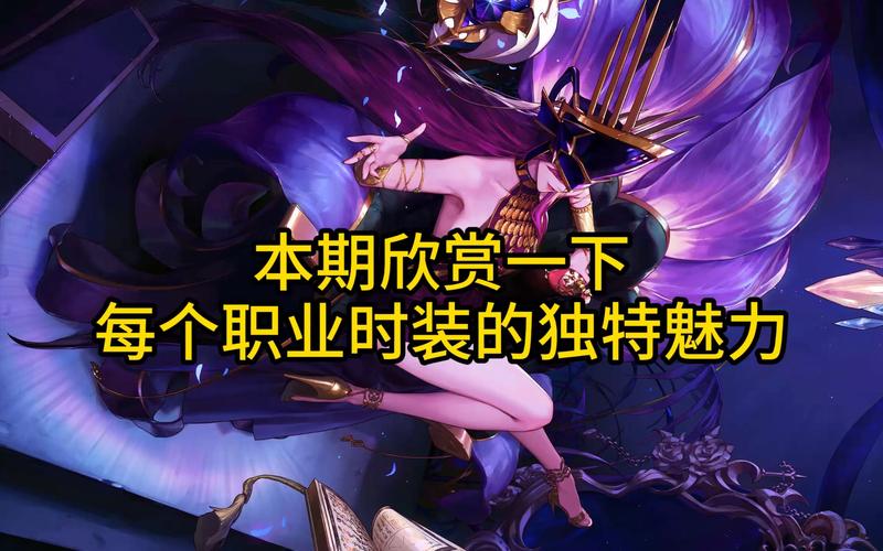 地下城与勇士手游，魔战套再现辉煌，85级史诗引领100级新风尚！
