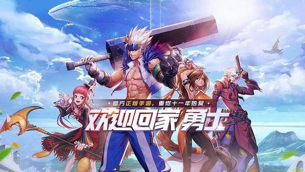 地下城与勇士手游,魔战套再现辉煌,85级史诗引领100级新风尚!