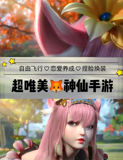 完美世界手游前中期攻略大全,解锁奇幻冒险新篇章