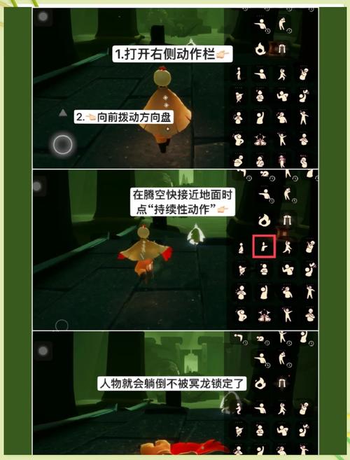 光遇面对冥龙任务全攻略，解锁刺激与趣味的冒险之旅