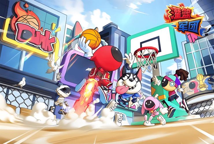 灌篮军团,无限星核下载开启,卡通篮球模拟新体验!