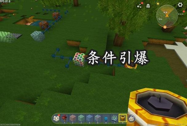 迷你世界教程，打造生物触碰方块，解锁游戏新乐趣与实用功能