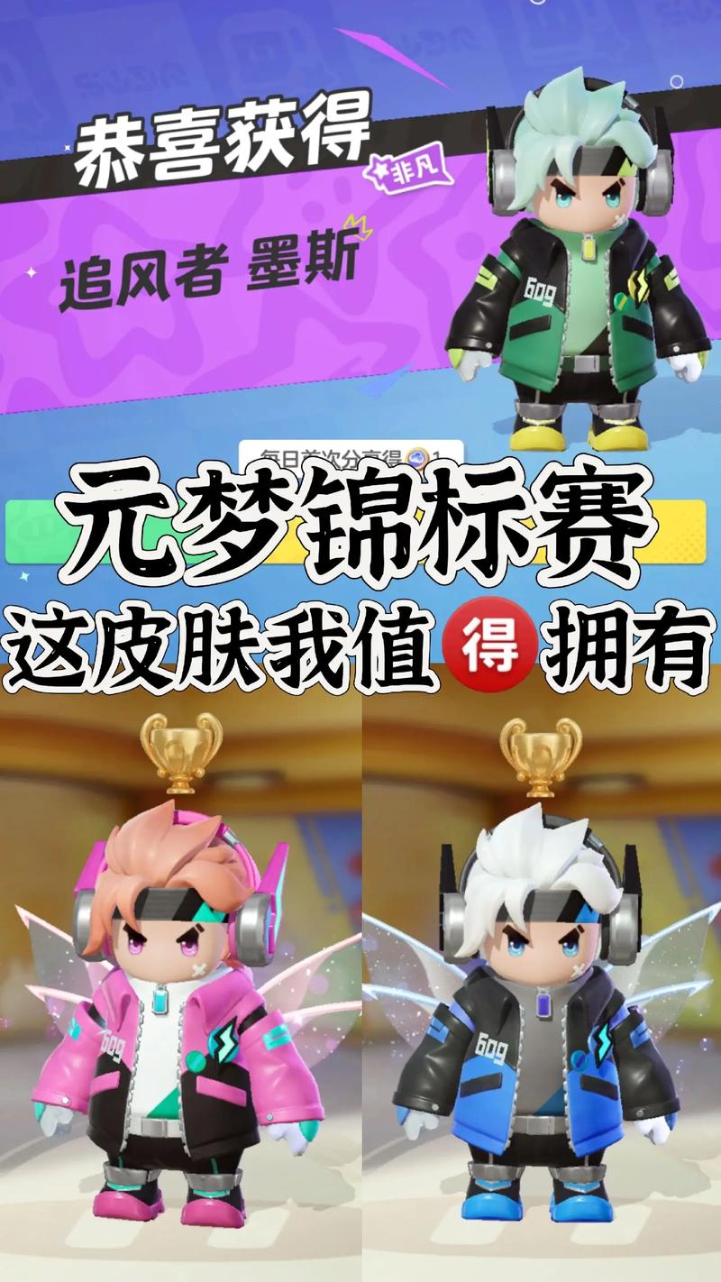 元梦之星，全新科幻策略手游震撼登场，开启星际征途新篇章