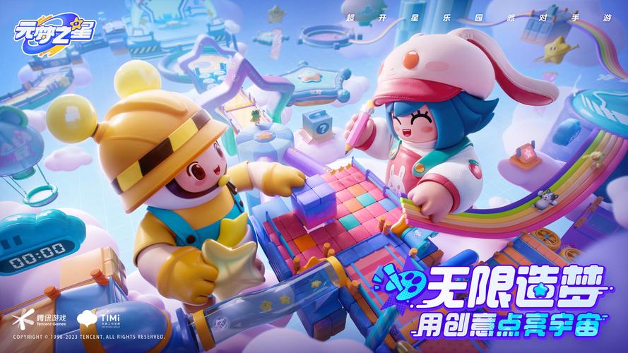 元梦之星,全新科幻策略手游震撼登场,开启星际征途新篇章