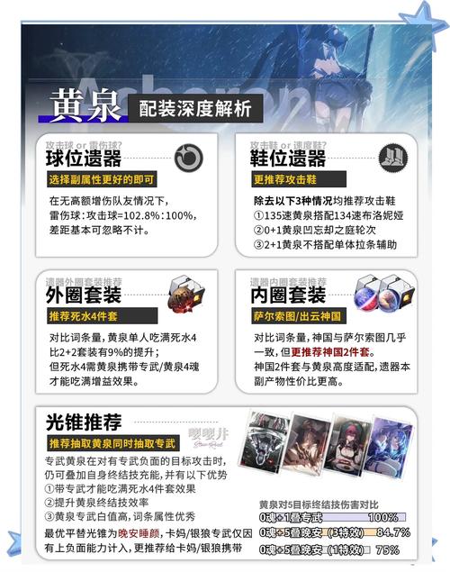 跨越星弧生命之泉10-3通关秘籍与趣味玩法大揭秘