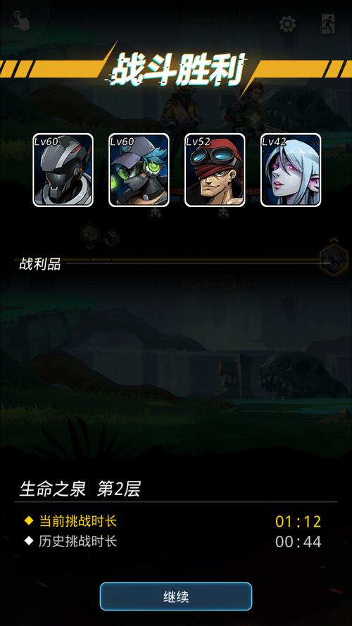 跨越星弧生命之泉10-3通关秘籍与趣味玩法大揭秘