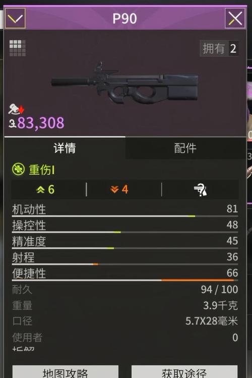 萤火突击MPX冲锋枪图鉴,深度剖析最新性能与实战策略,解锁趣味玩法!