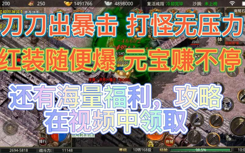 超变单职业传奇加速版震撼发布,极速战斗,重塑传奇新纪元!