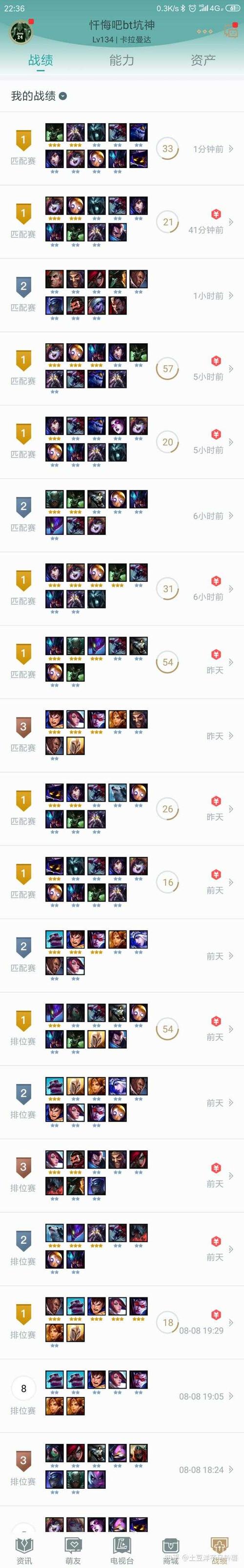 LOL云顶之弈10.11新版最强S级阵容,未来虚空斗刺搭配全攻略