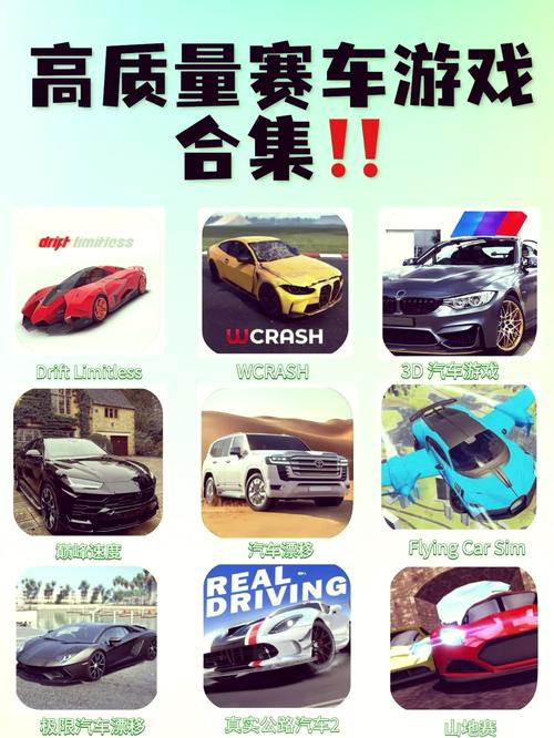 赛车物语下载并安装指南，探索极致赛车运营乐趣的绝佳选择