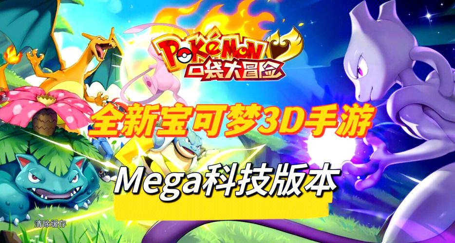 口袋决斗下载开启，趣味十足的冒险手游，带你领略全新战斗体验！