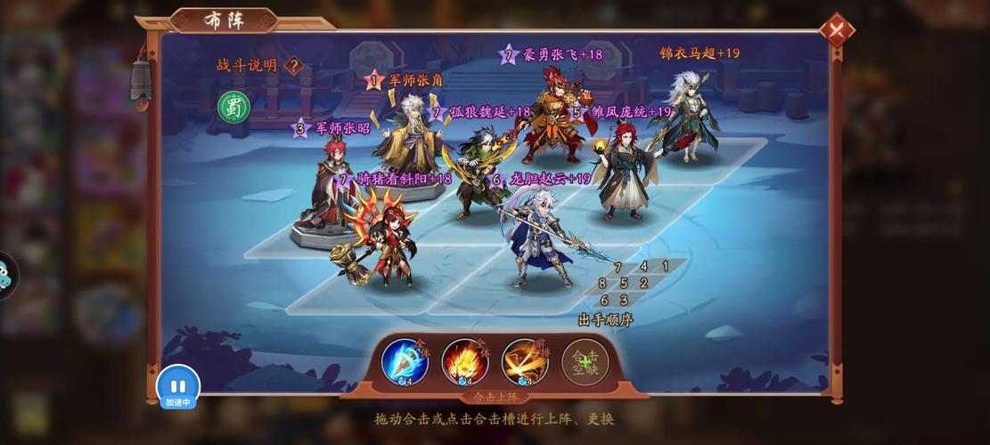 少年三国志二帮派争霸核心玩法,马超阵容搭配策略全解析