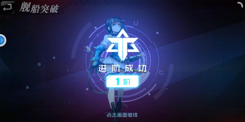 超次元大海战光辉怎么样?光辉技能及属性深度解析