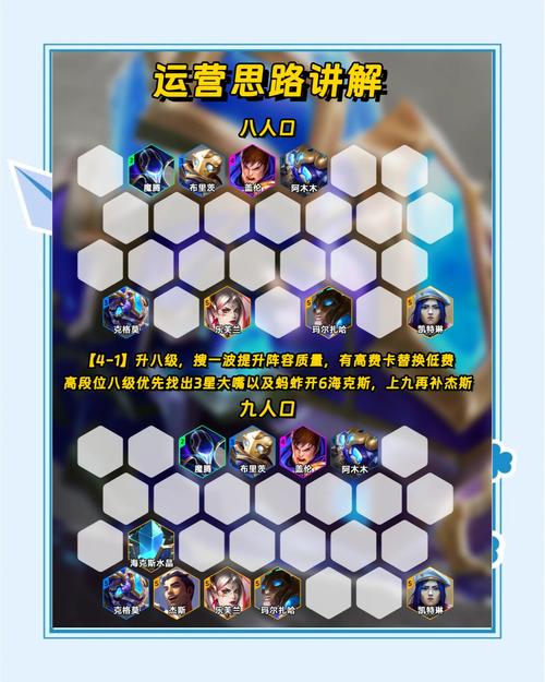 金铲铲之战深度解析,克制狼人阵容的制胜策略与趣味玩法