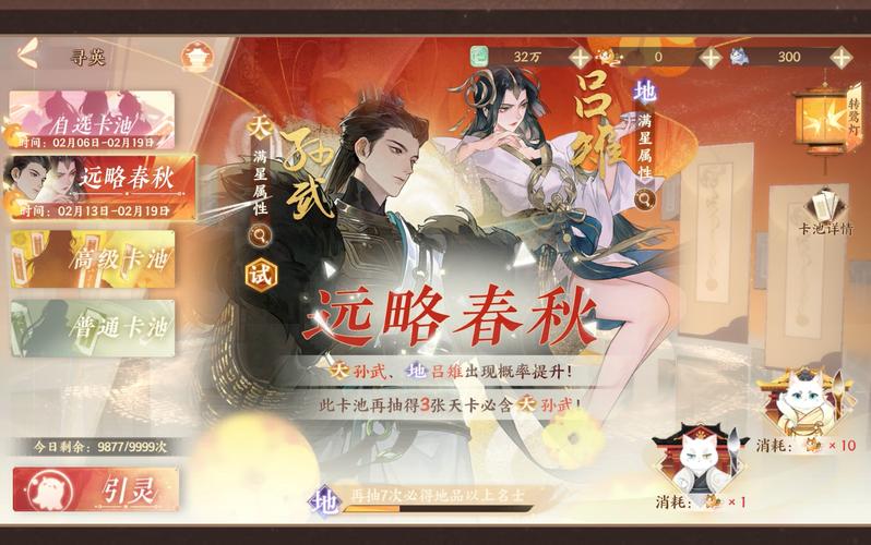 忘川风华录灯笼任务全攻略及趣味玩法揭秘
