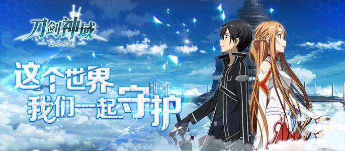 刀剑神域,黑衣剑士试炼之地系统全面解析,探索无限战斗乐趣!