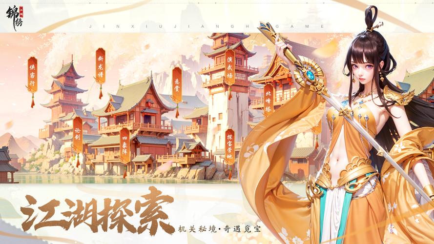 江湖悠悠安卓版温情上线,国风江湖手游新体验