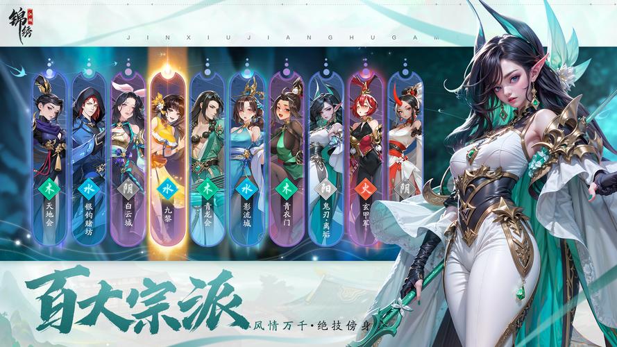 江湖悠悠安卓版温情上线,国风江湖手游新体验