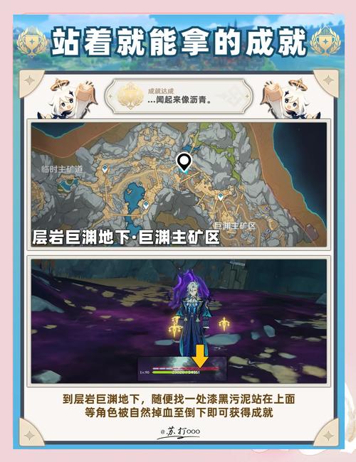 原神吾乃完美侦探成就全攻略,解锁隐藏成就的趣味之旅