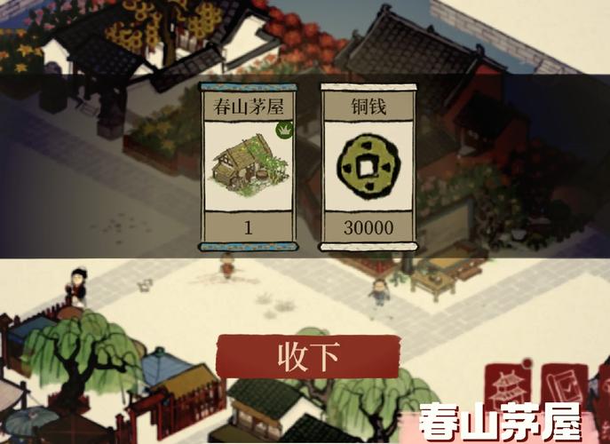 江南百景图沈万三宝藏揭秘,探寻古代富豪的财富之谜