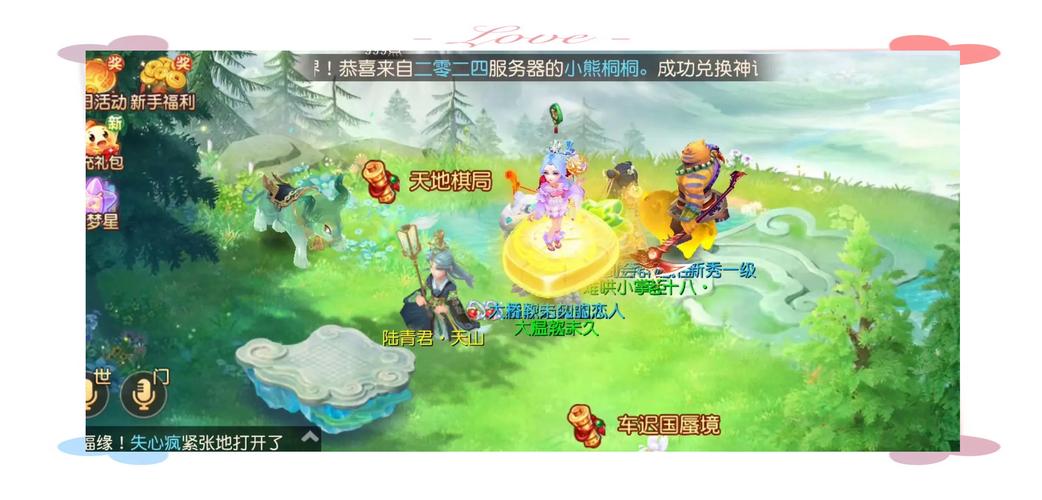 梦幻西游手游69级散人玩家必看,全面门派解析与趣味玩法探索
