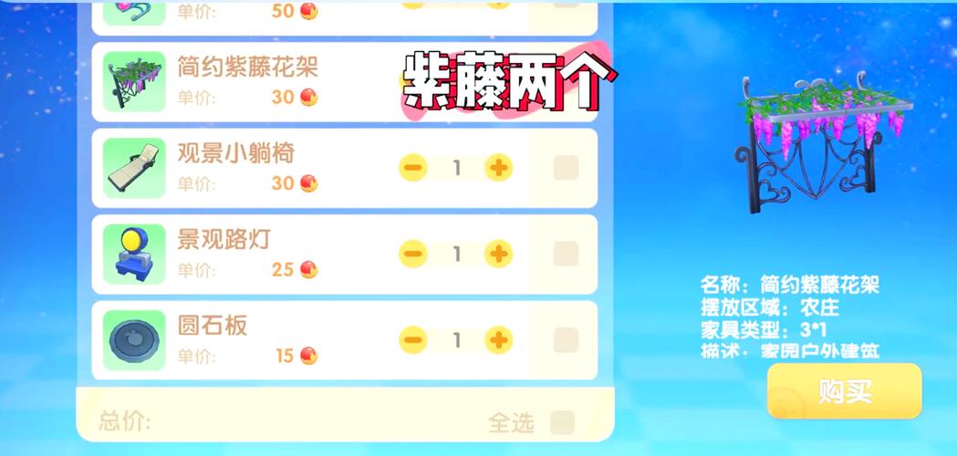 摩尔庄园手游,揭秘白白鲸兑换攻略与趣味玩法