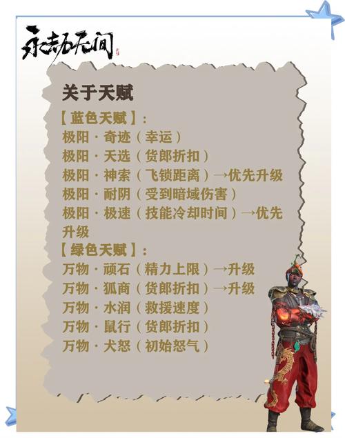 永劫无间手游深度解析,精准标记敌人,制胜关键与趣味玩法大揭秘