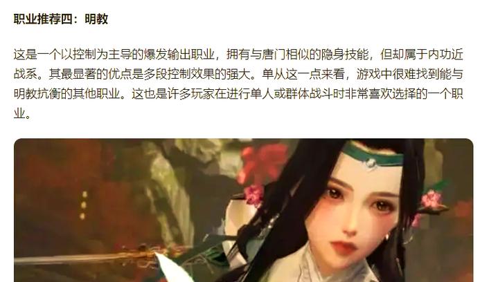 剑网3手游画质优化全攻略,NVIDIA设置深度解析及趣味玩法揭秘