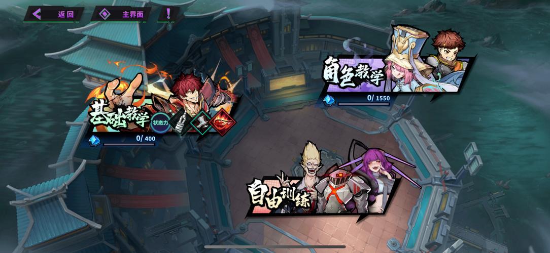 镇魂街天生为王等级重置攻略与趣味玩法揭秘