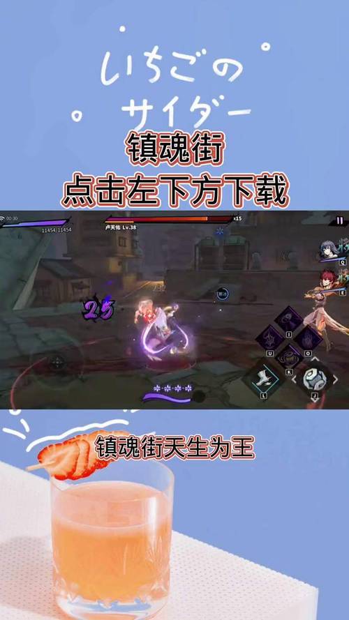 镇魂街天生为王等级重置攻略与趣味玩法揭秘