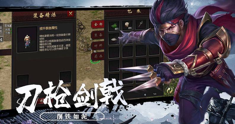 趣玩攻速化魔手游震撼发布，随时开启极致热血的传奇角色扮演之旅