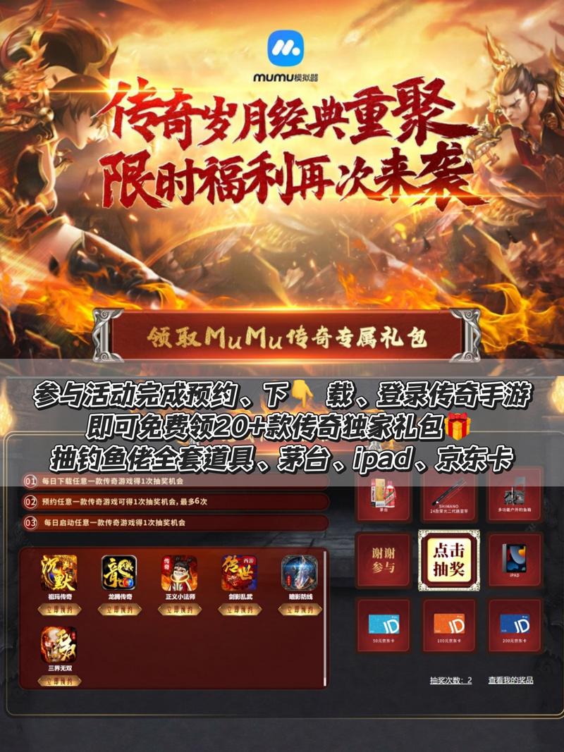 趣玩攻速化魔手游震撼发布,随时开启极致热血的传奇角色扮演之旅