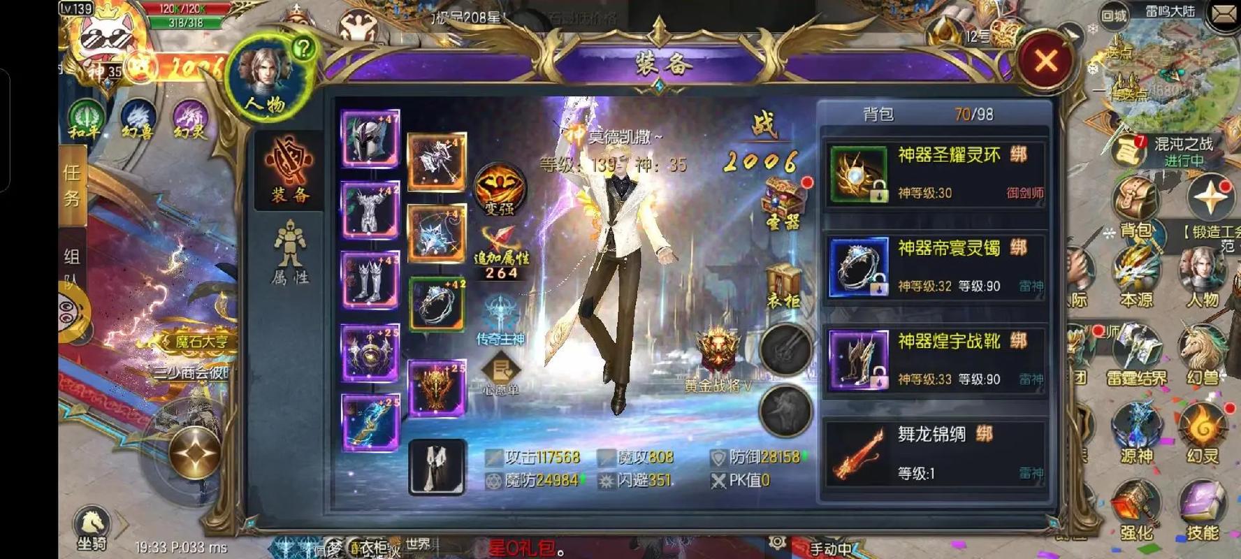 魔域口袋版光速冲榜新手村全攻略,新服速递与进阶指南大揭秘