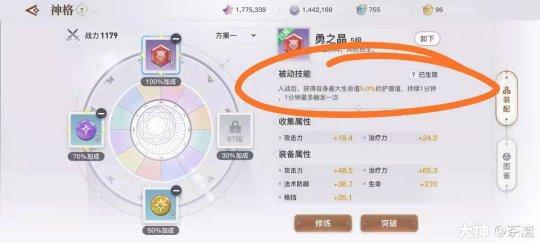 天谕手游神格收集全攻略,解锁神秘力量,探索奇幻之旅