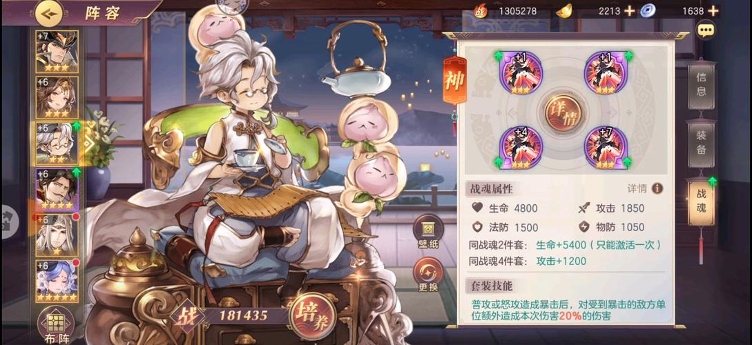 三国志幻想大陆武将华佗深度解析,医者仁心,策略战斗新玩法揭秘