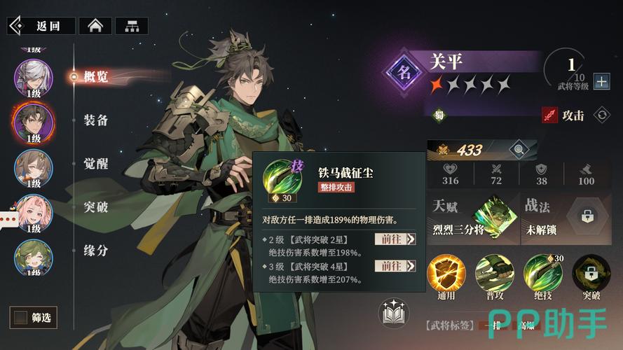 三国志幻想大陆武将华佗深度解析,医者仁心,策略战斗新玩法揭秘