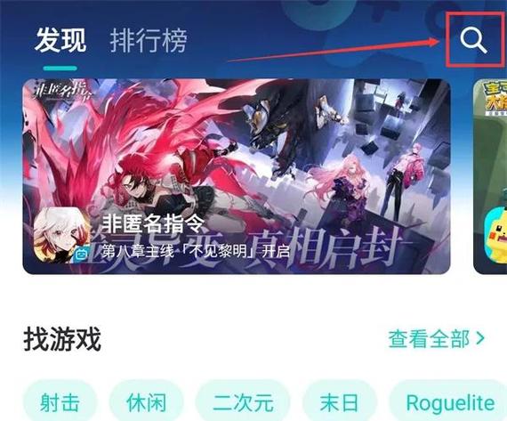 王者荣耀护眼模式解除后全新玩法揭秘，畅游峡谷，守护视力更尽兴！