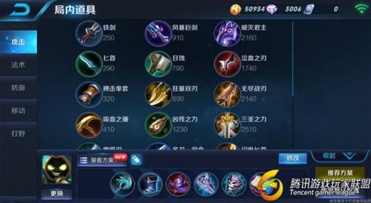 王者荣耀技能灵敏度提升攻略,解锁你的胜利之钥